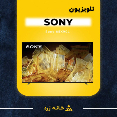 تلویزیون سونی Sony 65X90L