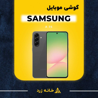 گوشی سامسونگ A 36